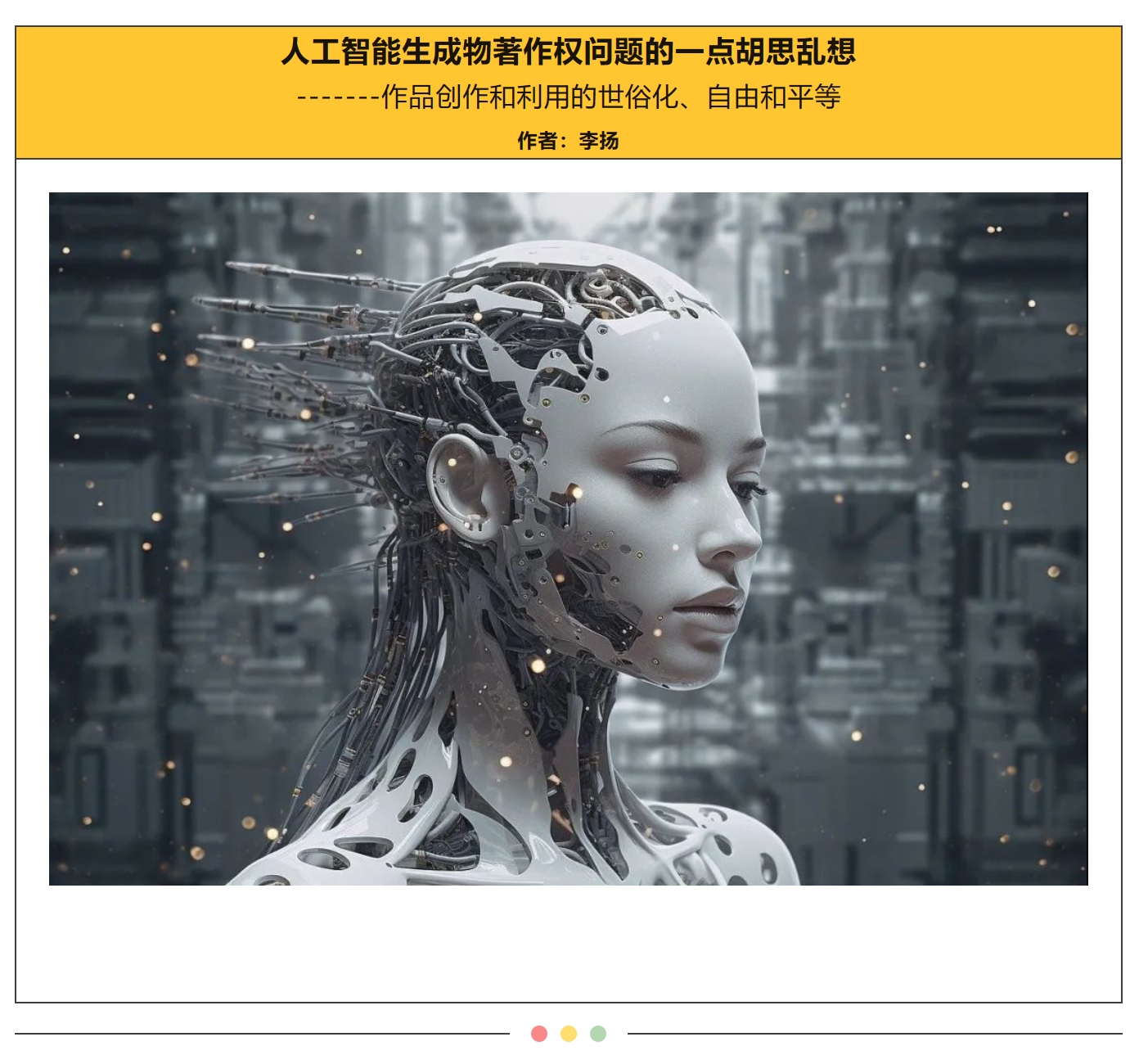 1701655994444030716.jpg 微信截图_20231204101219.jpg
